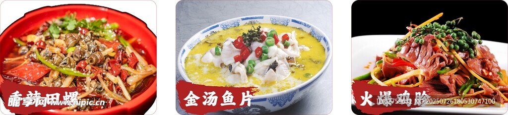 多样美食拼盘