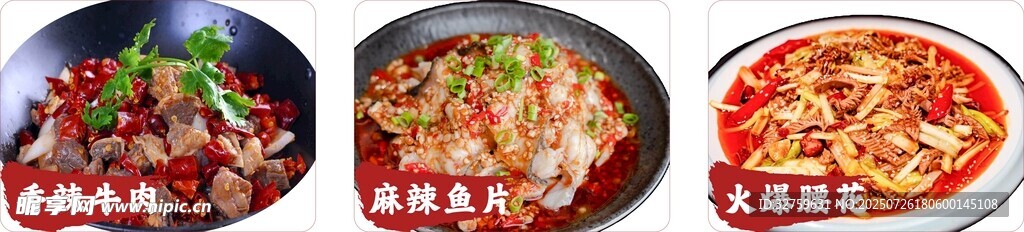 多样美味火锅与披萨