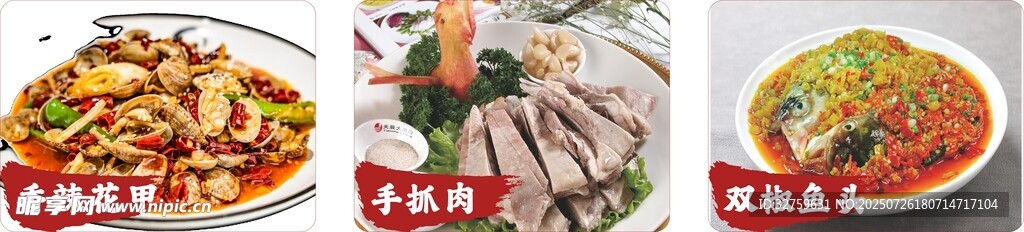 多样美食拼盘