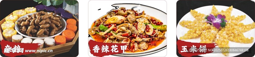 多样美味披萨诱人呈现