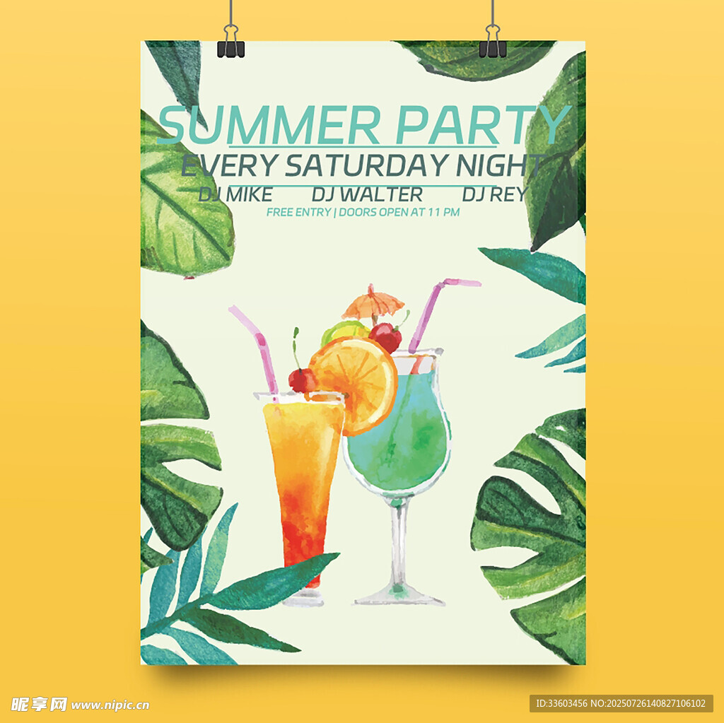 夏日派对海报设计