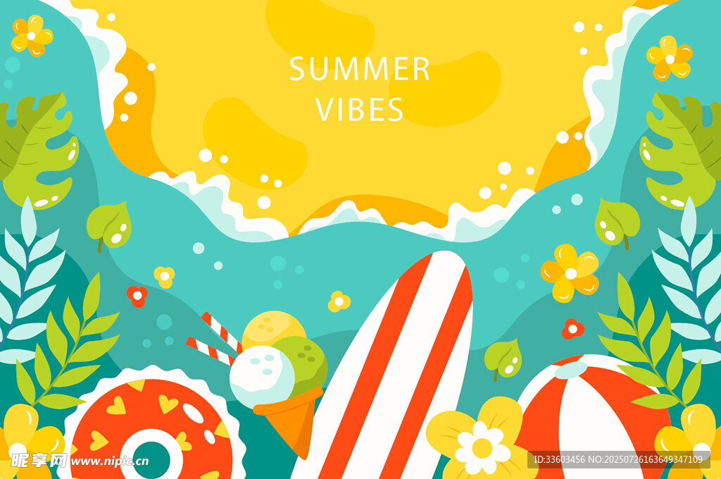 夏日海滩派对场景