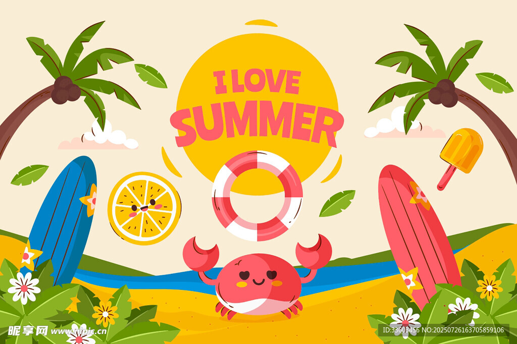 夏日海滩欢乐卡通场景