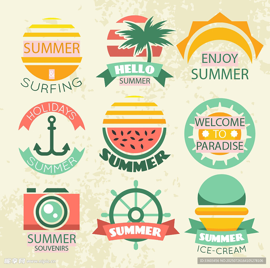 夏日元素图标集合