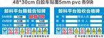卸料平台限载告知牌合格牌