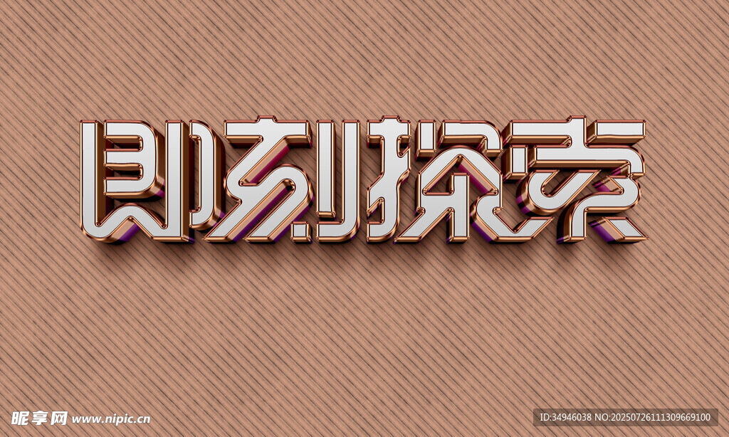 字体样机           