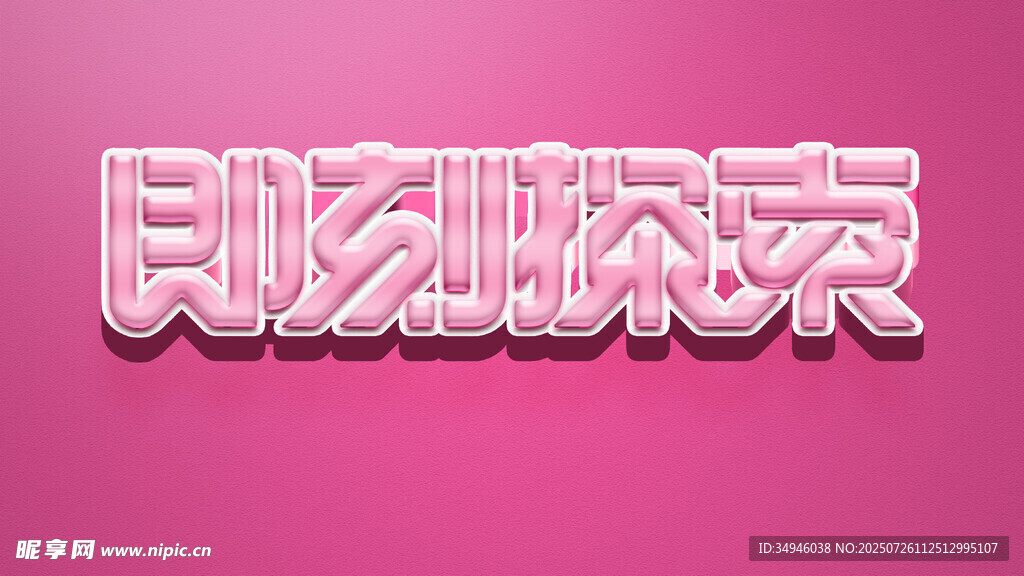 字体样机           