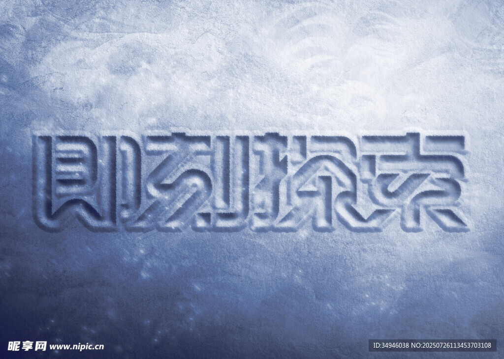 字体样机           