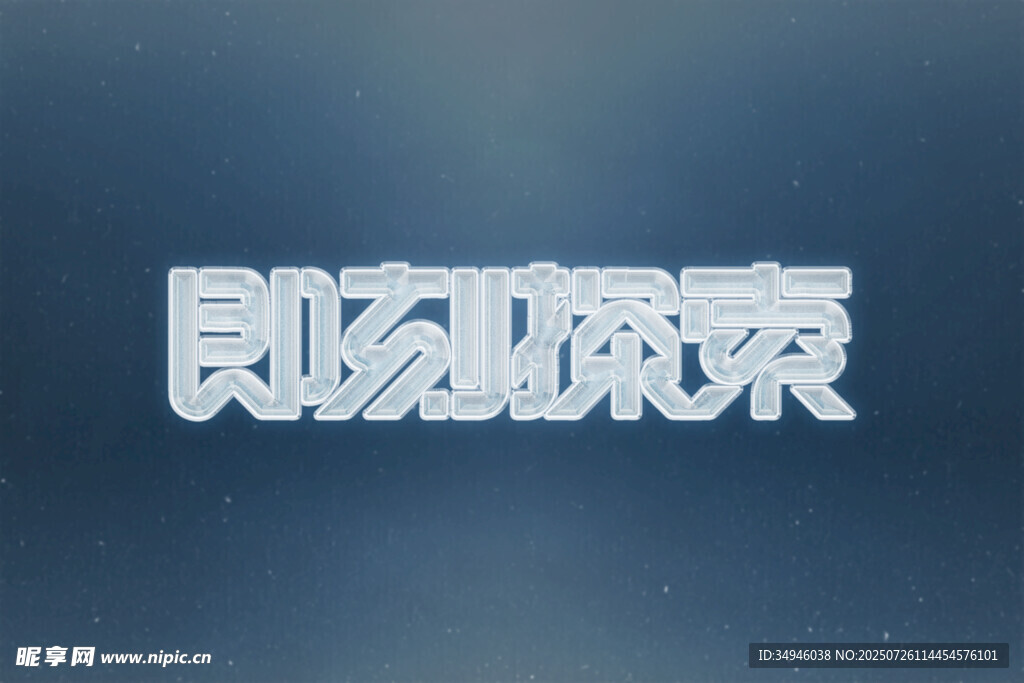 字体样机           