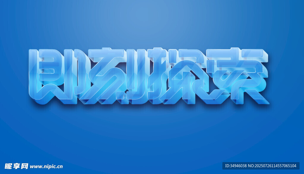 字体样机           