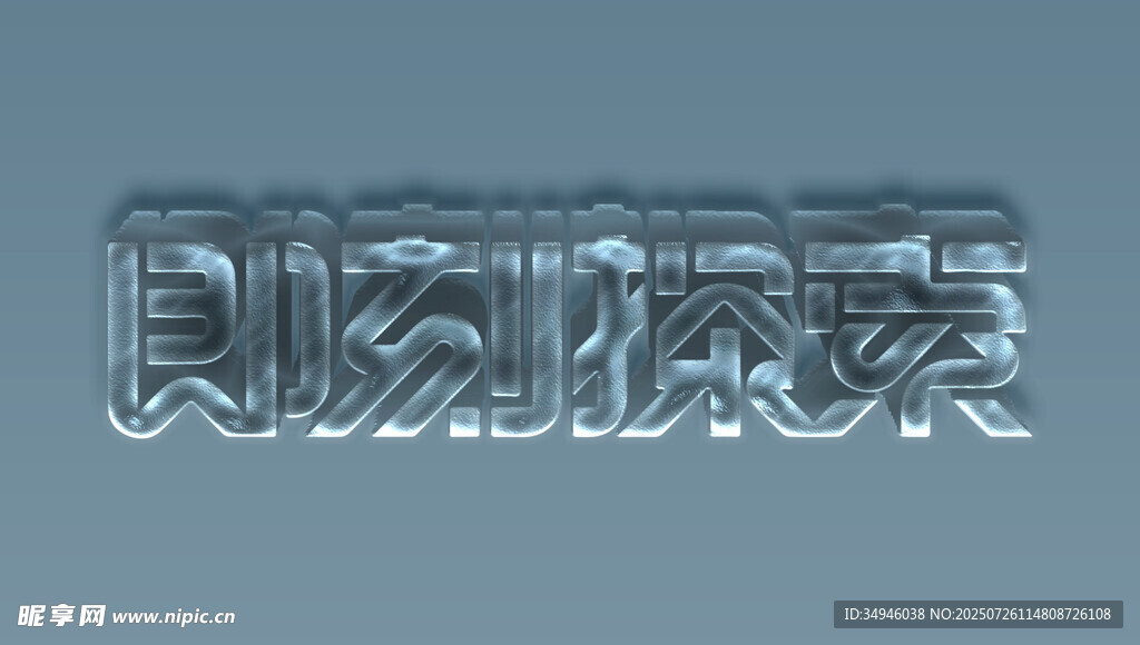 字体样机           