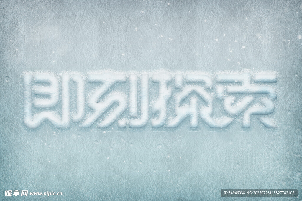 字体样机           