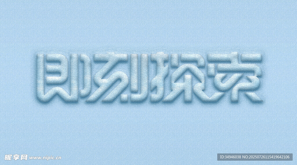 字体样机           