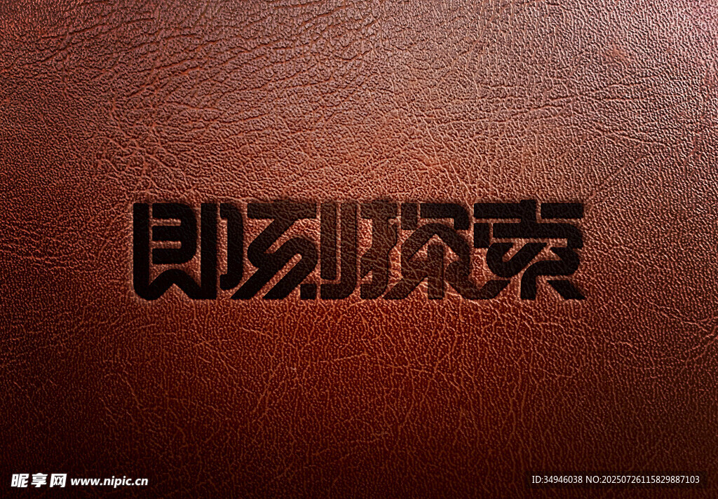 字体样机           