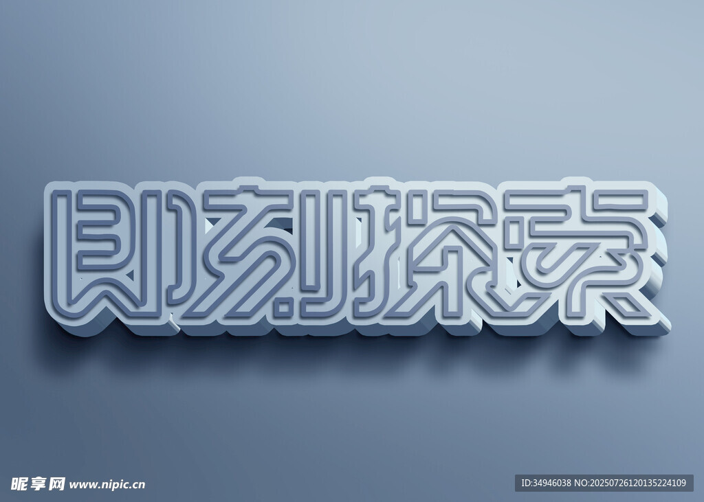 字体样机           