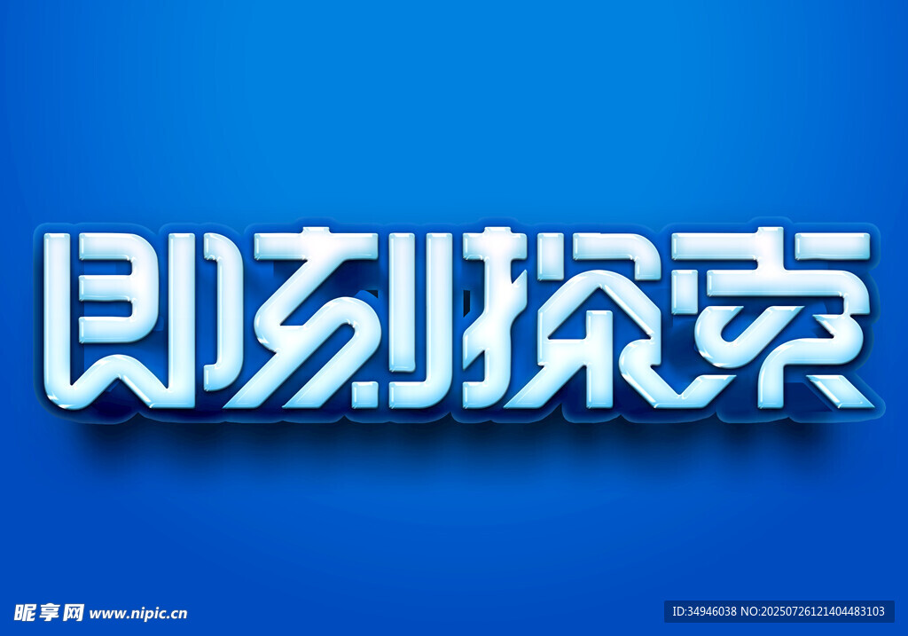 字体样机           