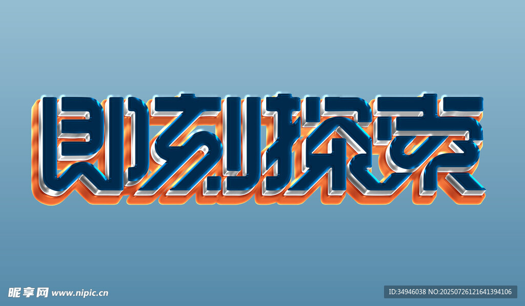 字体样机           