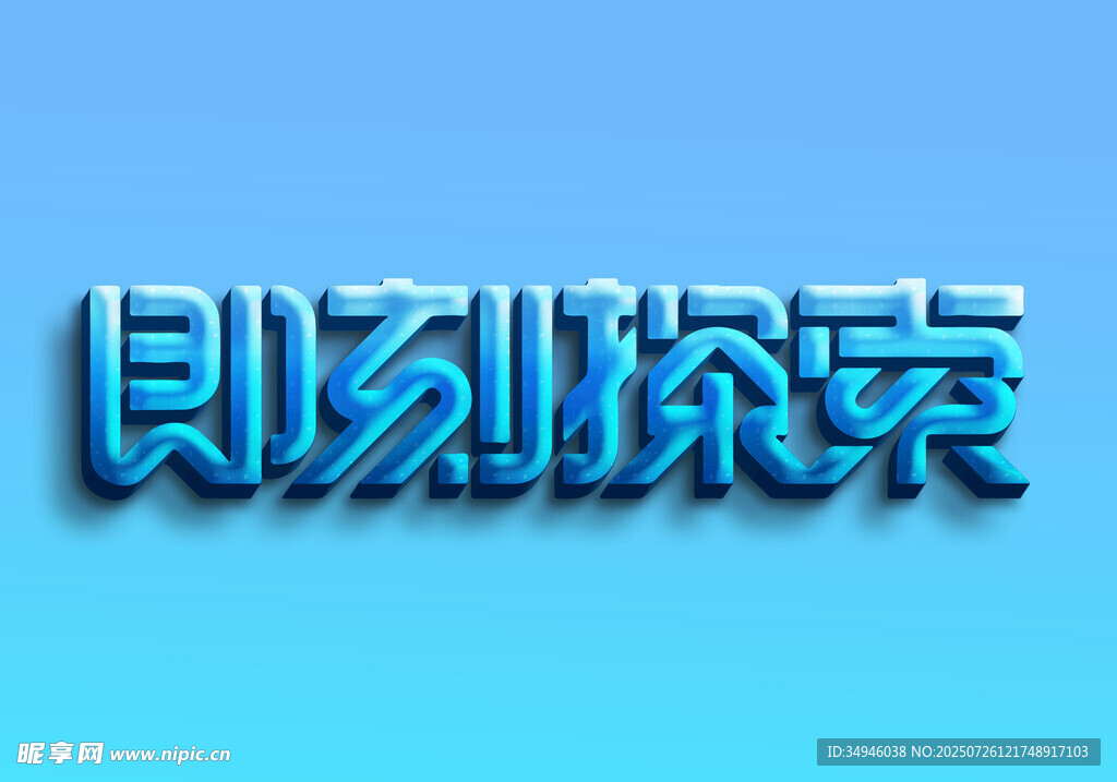 字体样机           
