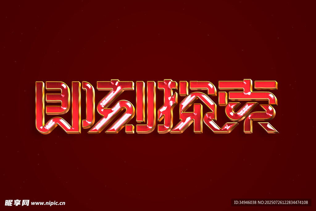 字体样机           