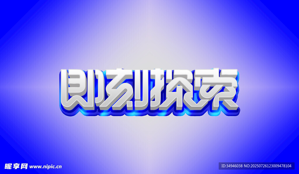 字体样机           