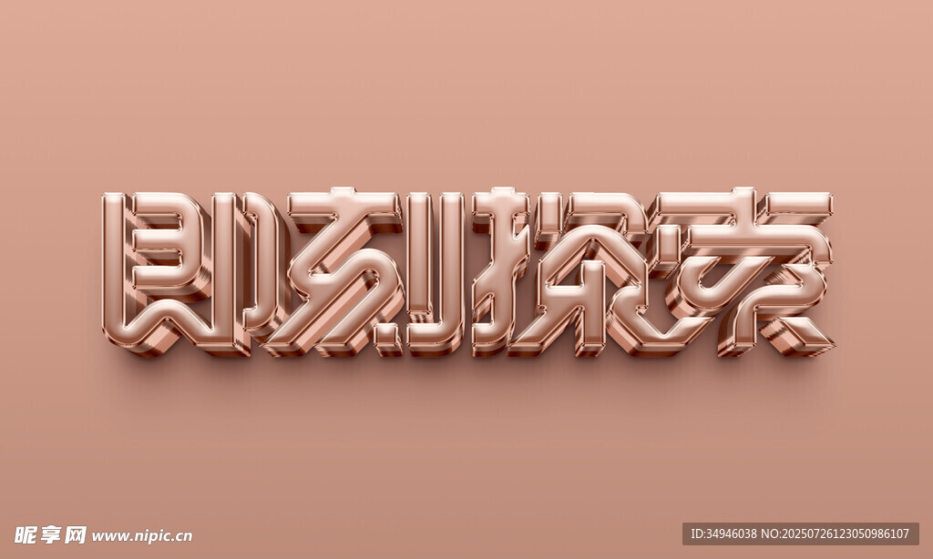 字体样机           