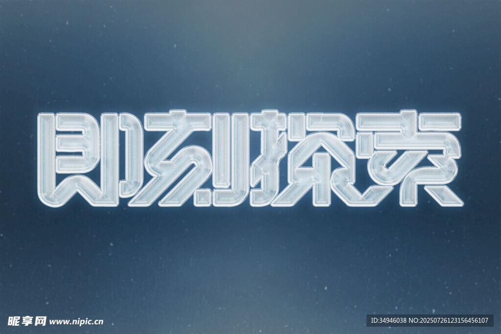 字体样机           