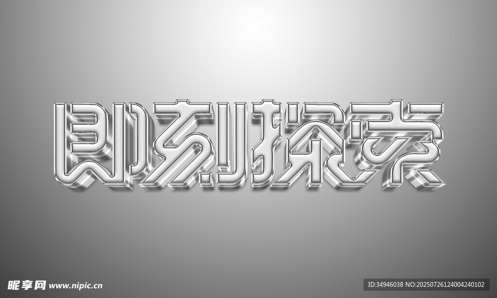 字体样机           