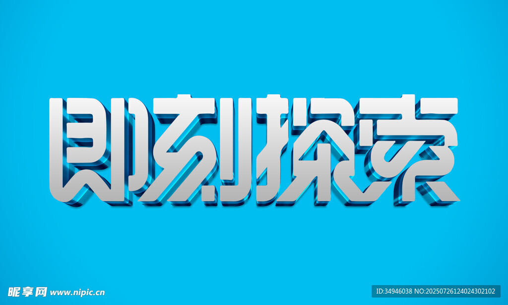 字体样机           
