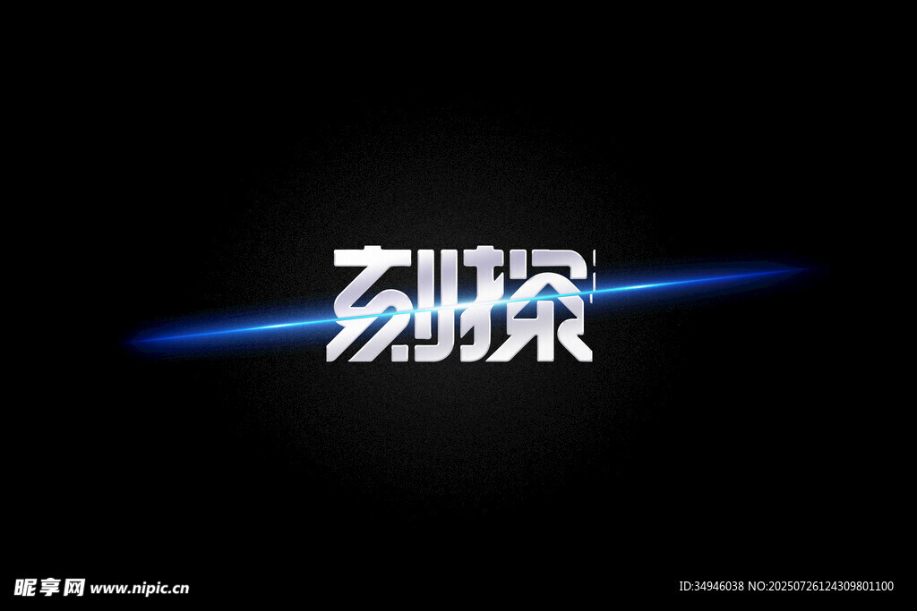 字体样机           