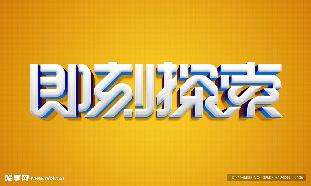 字体样机           