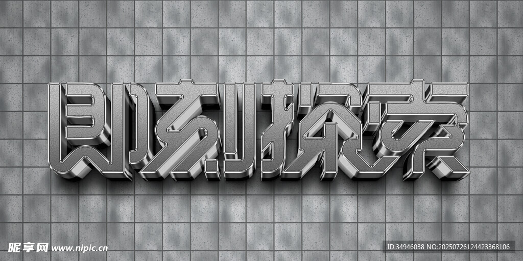 字体样机           