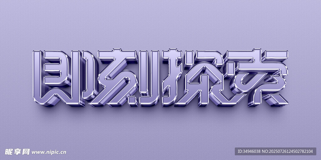 字体样机           