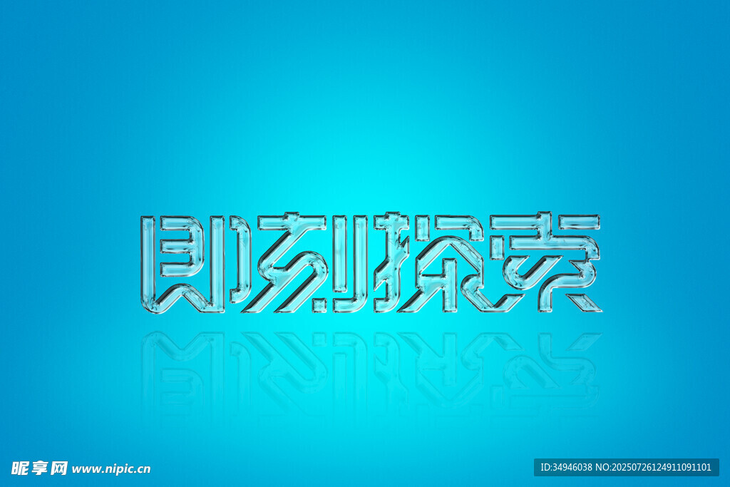 字体样机           