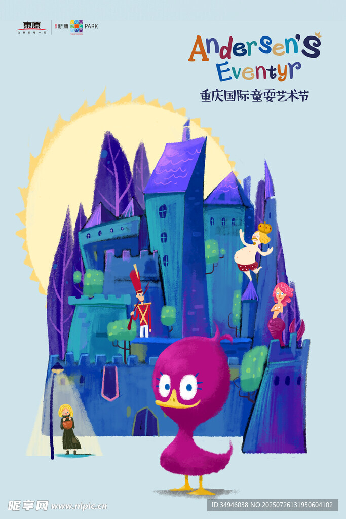 卡通城堡前的可爱小鸟