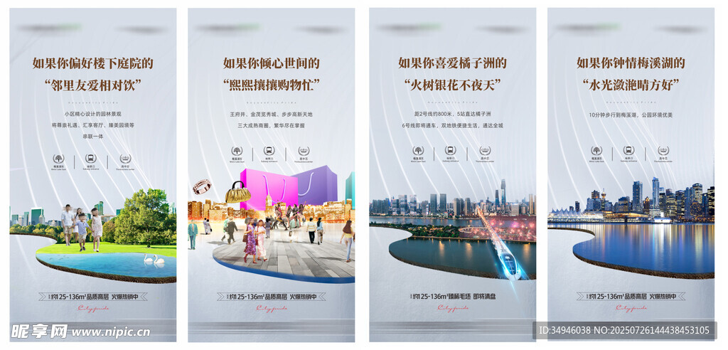 价值点广告