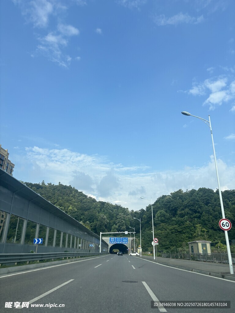 公路风景
