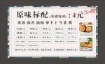 寿司海报
