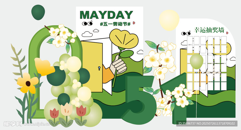 绿植花卉装饰场景网红拍照打卡