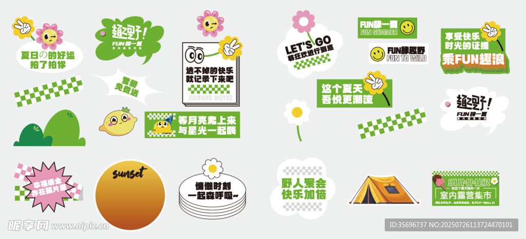 夏天商场购物手举牌