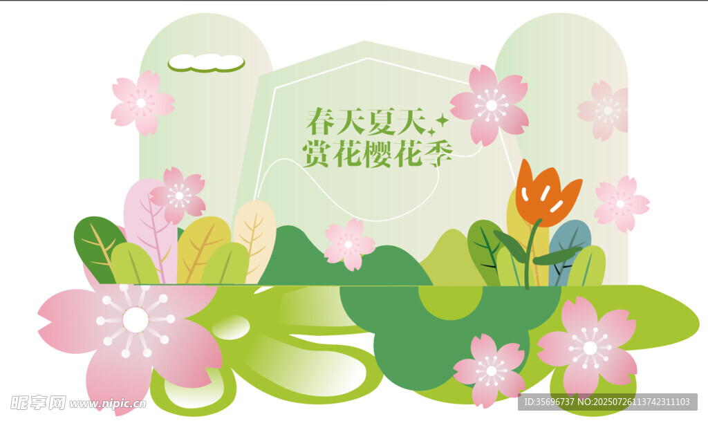 樱花粉色约会春天网红拍照打卡
