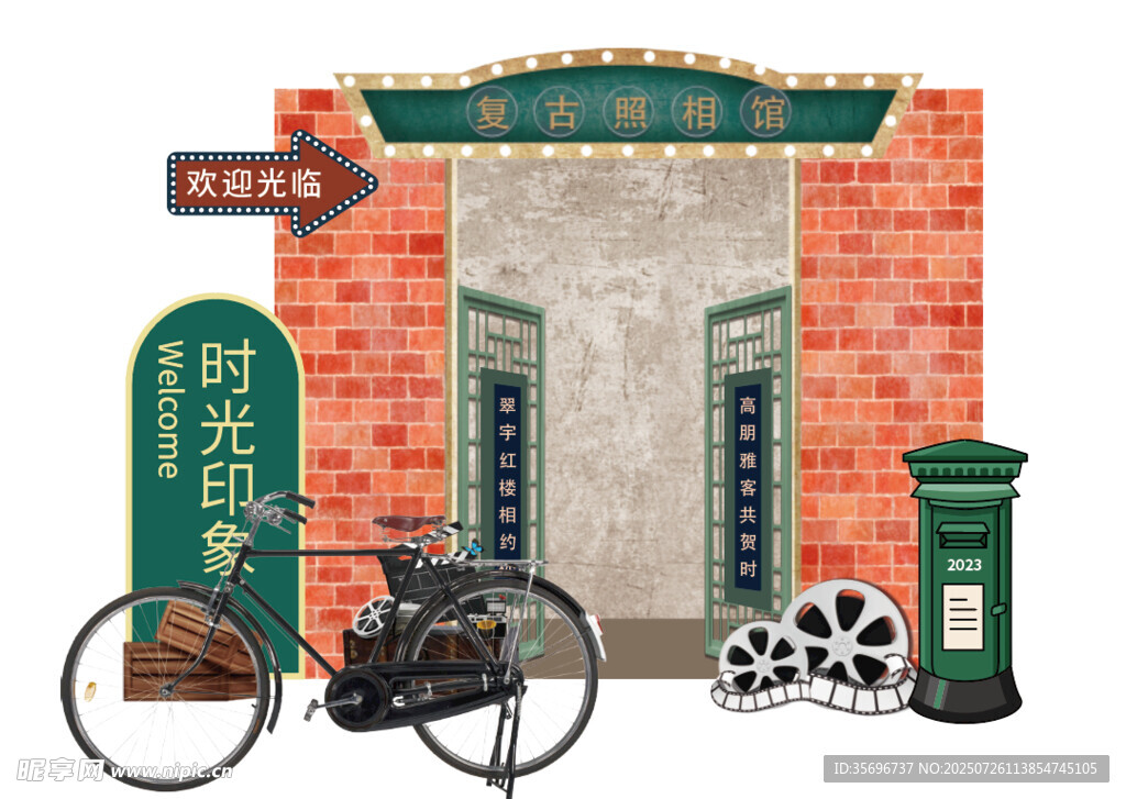 复古影院场景布置网红拍照打卡
