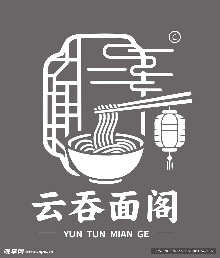 云吞面阁