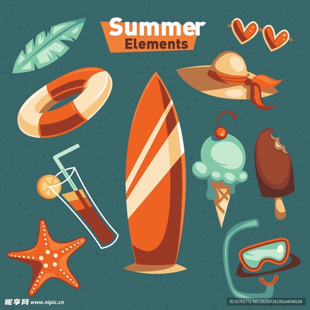 夏日海滩度假元素集合