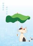 撑绿伞的可爱猫咪