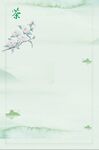 水墨飞鸟山水意境图
