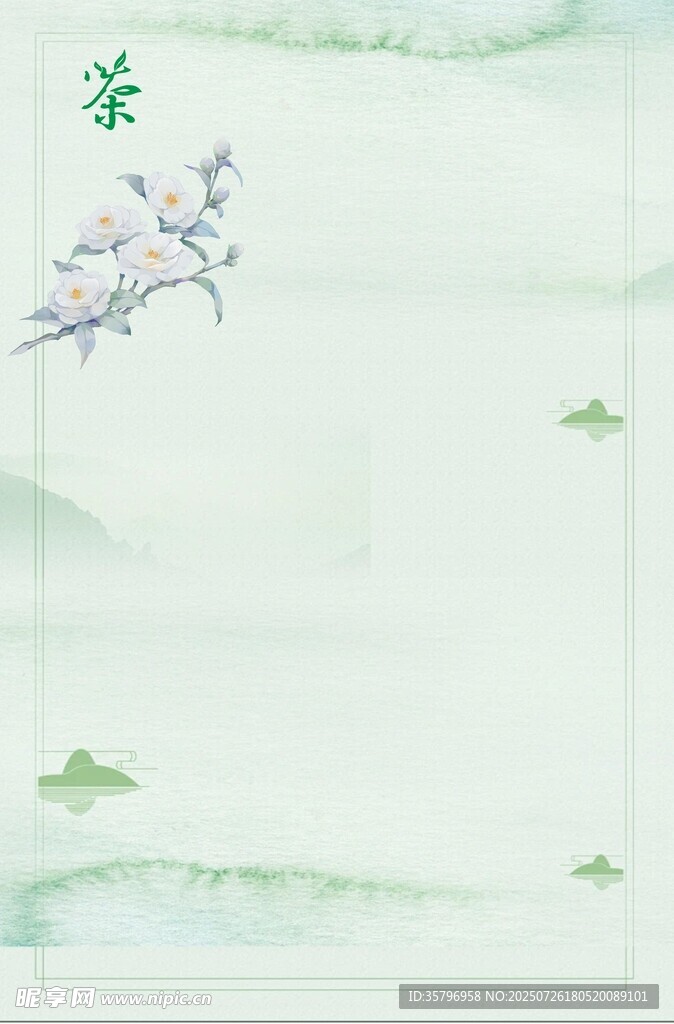 水墨飞鸟山水意境图
