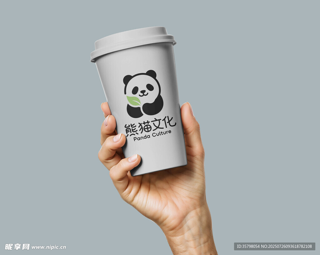 手持咖啡杯样机
