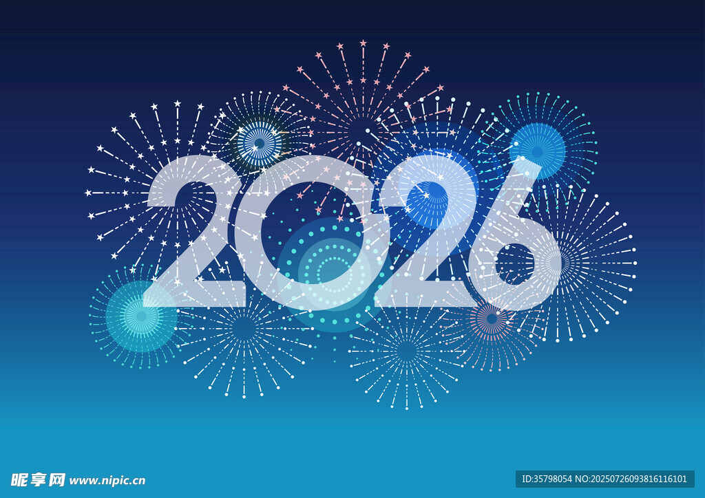 2026年艺术字背景