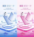 人工智能海报