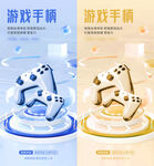 人工智能海报